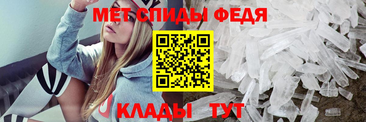 АМФЕТАМИН  Вход с VPN  Норильск  Amphetamine Premium 