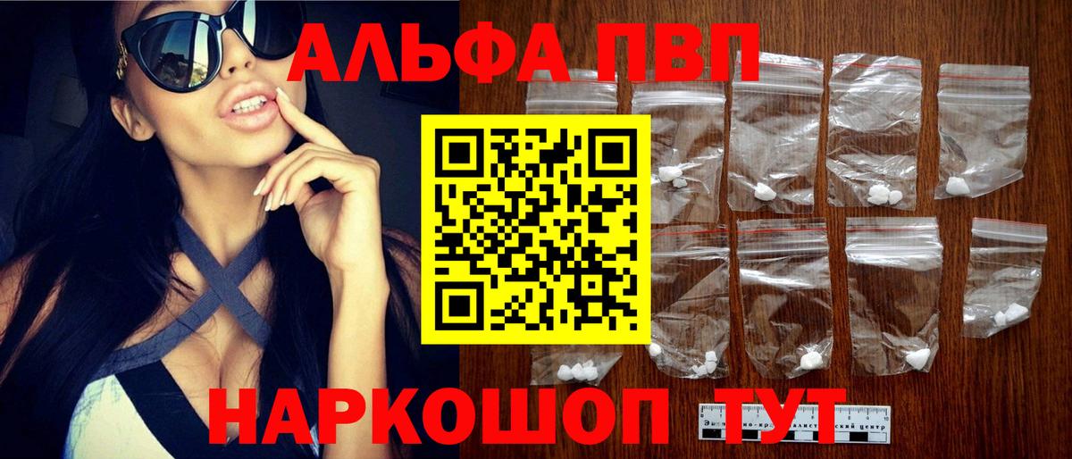 Alfa_PVP крисы CK Норильск