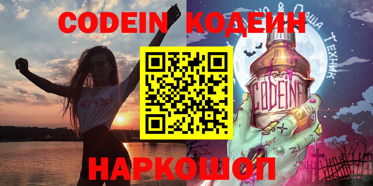МДМА  Лсд 25  Каннабис  Вход с VPN  Норильск  Кокаин  Alpha PVP СК кристаллы  Гашиш  Меф кристаллы 