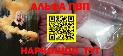 ПСИЛОЦИБИНОВЫЕ ГРИБЫ Ставрополь