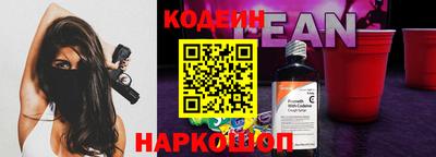 соль курить ск Славянск-на-Кубани