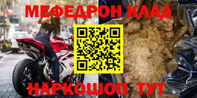jwh Сланцы