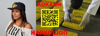 ПСИЛОЦИБИНОВЫЕ ГРИБЫ Ставрополь