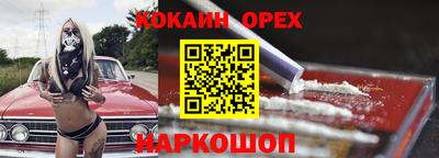 jwh Сланцы