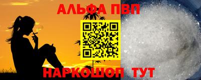 соль курить ск Славянск-на-Кубани