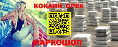 соль курить ск Славянск-на-Кубани