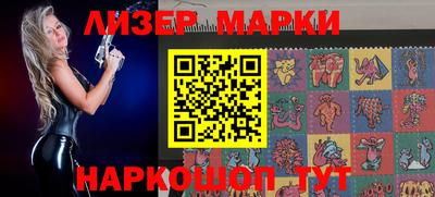 jwh Сланцы