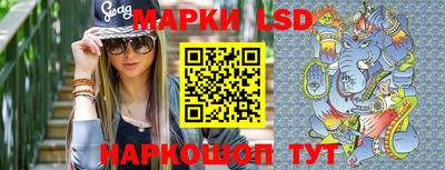 jwh Сланцы