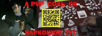 марки lsd Славгород