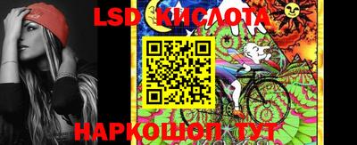 марки lsd Славгород