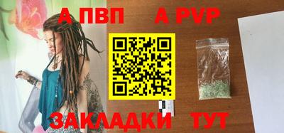 jwh Сланцы