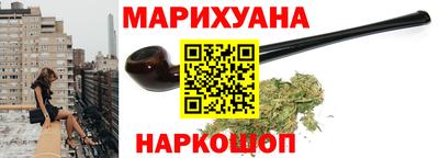 jwh Сланцы