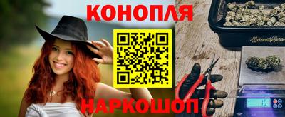 соль курить ск Славянск-на-Кубани