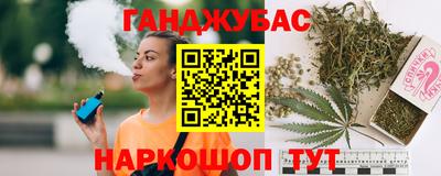 jwh Сланцы