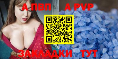 jwh Сланцы