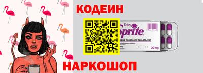 ПСИЛОЦИБИНОВЫЕ ГРИБЫ Ставрополь