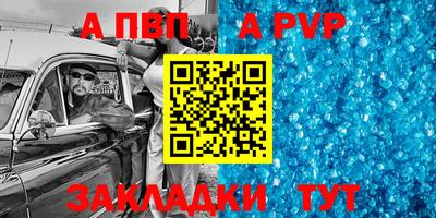 jwh Сланцы
