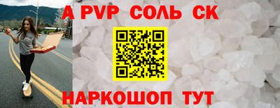 марки lsd Славгород