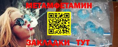 соль курить ск Славянск-на-Кубани