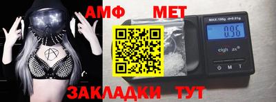jwh Сланцы