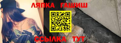 jwh Сланцы
