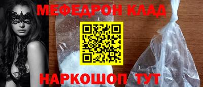 соль курить ск Славянск-на-Кубани