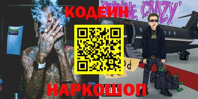 jwh Сланцы
