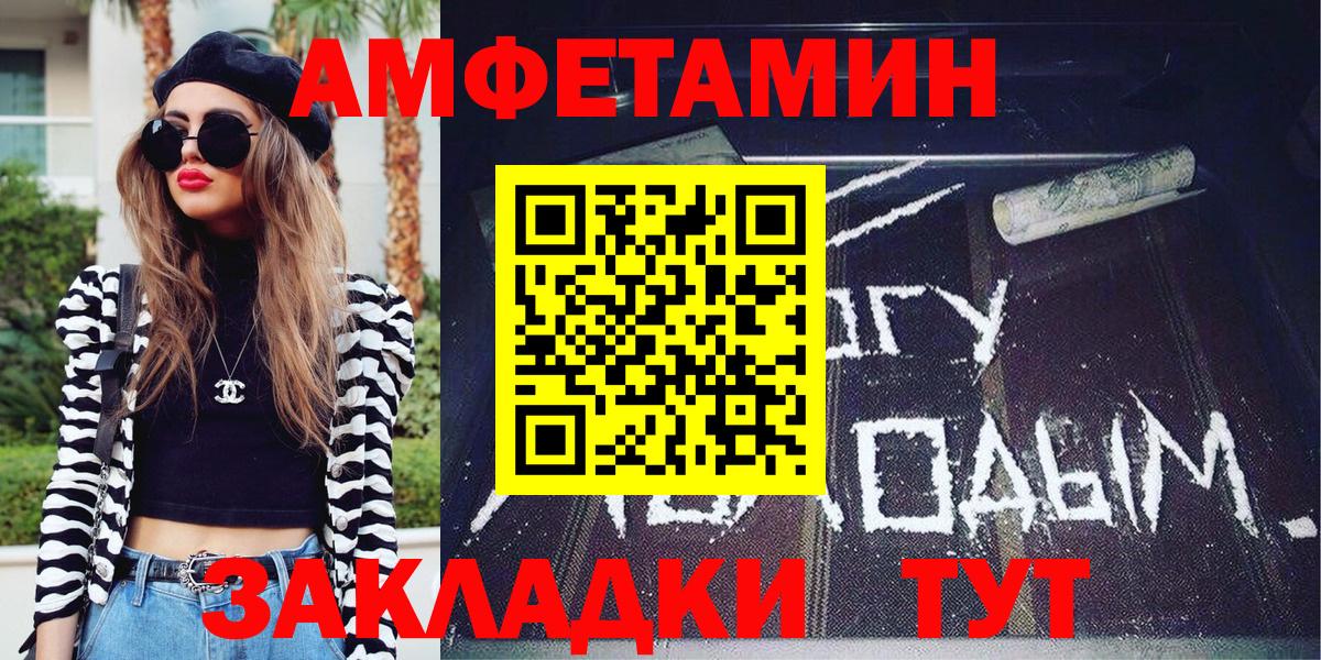 Норильск  Первитин мет  Вход с VPN 
