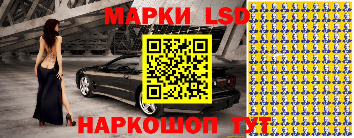 Наркотические марки  Марки 25I-NBOMe 1,8мг  Вход с VPN  Норильск  Марки 25I-NBOMe 1,8мг 